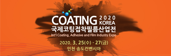 COATING-KOREA-2020