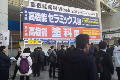 Highly-Functional PAINT & COATINGS EXPO 2019 in Tokyo, Japan