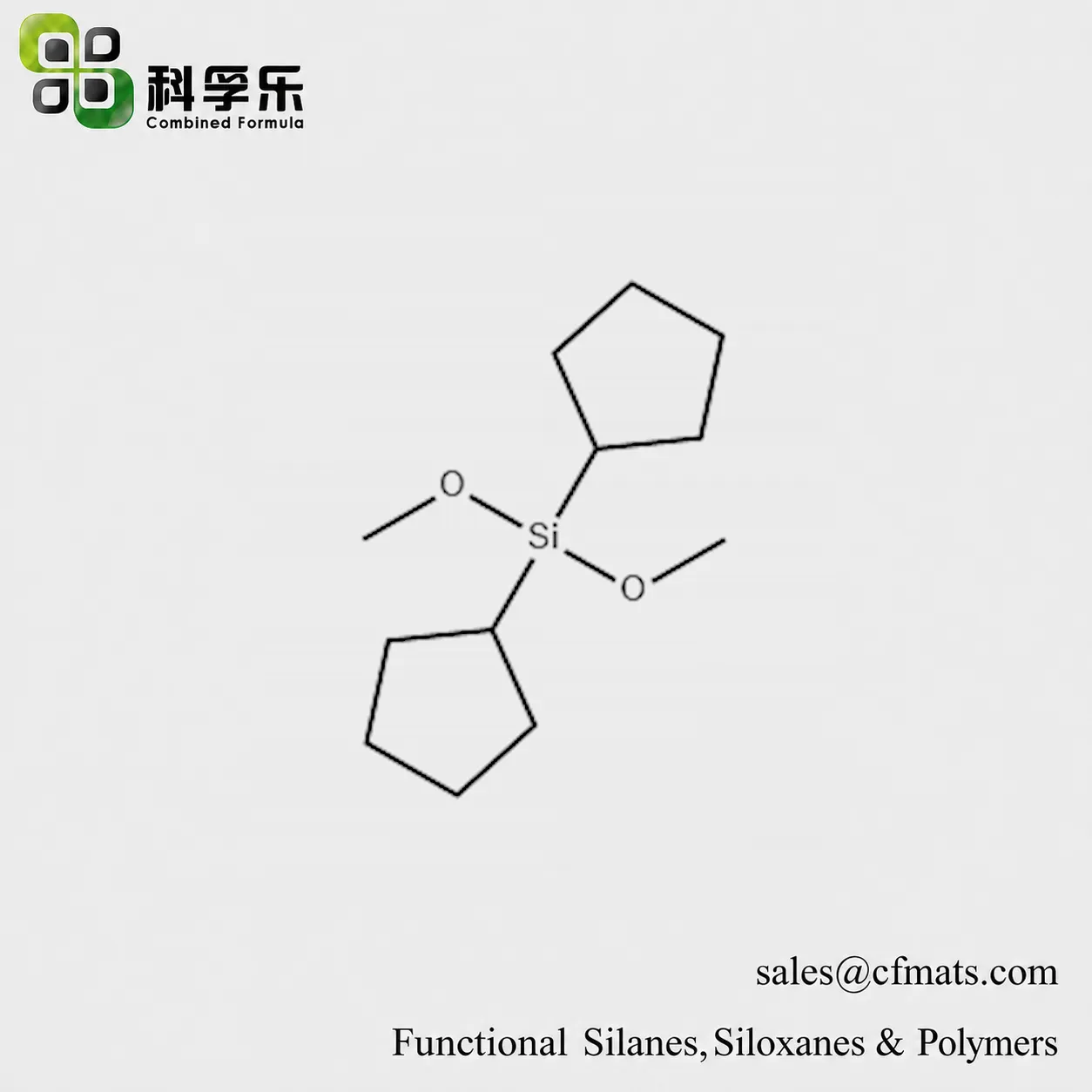 Dicyclopentyldimethoxysilane